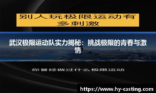 优游国际官网注册