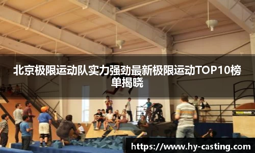 优游国际注册
