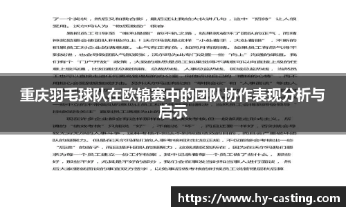 优游国际官方